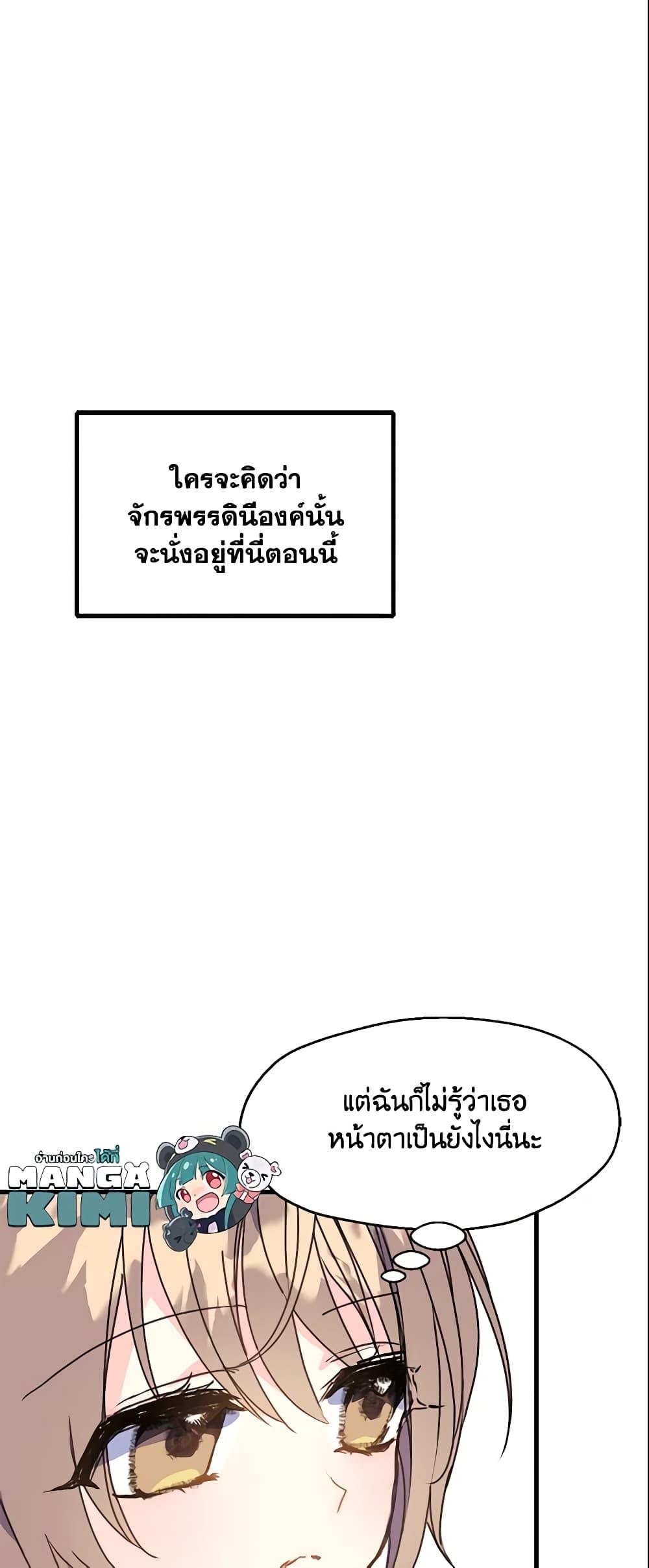 Manga-lc-com อ่านมังงะ อ่านการ์ตูน ออนไลน์ ฟรี Your Majesty, Please Spare Me This Time ตอนที่ 1 2 3 4 5 6 7 8 9 10 11 12 13 14 ฟรี ไม่มีโฆษณา Manga-lc - อ่าน มังงะ อ่าน การ์ตูน ออนไลน์ อ่านมังงะ ฟรี