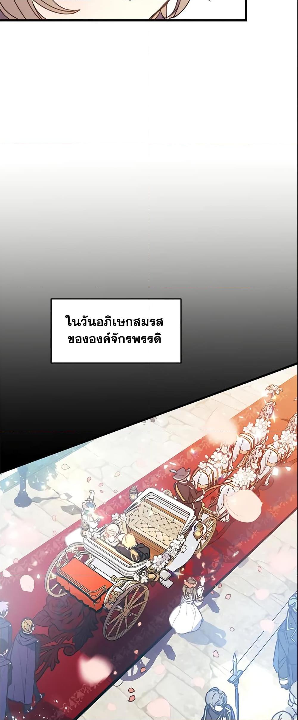 Manga-lc-com อ่านมังงะ อ่านการ์ตูน ออนไลน์ ฟรี Your Majesty, Please Spare Me This Time ตอนที่ 1 2 3 4 5 6 7 8 9 10 11 12 13 14 ฟรี ไม่มีโฆษณา Manga-lc - อ่าน มังงะ อ่าน การ์ตูน ออนไลน์ อ่านมังงะ ฟรี