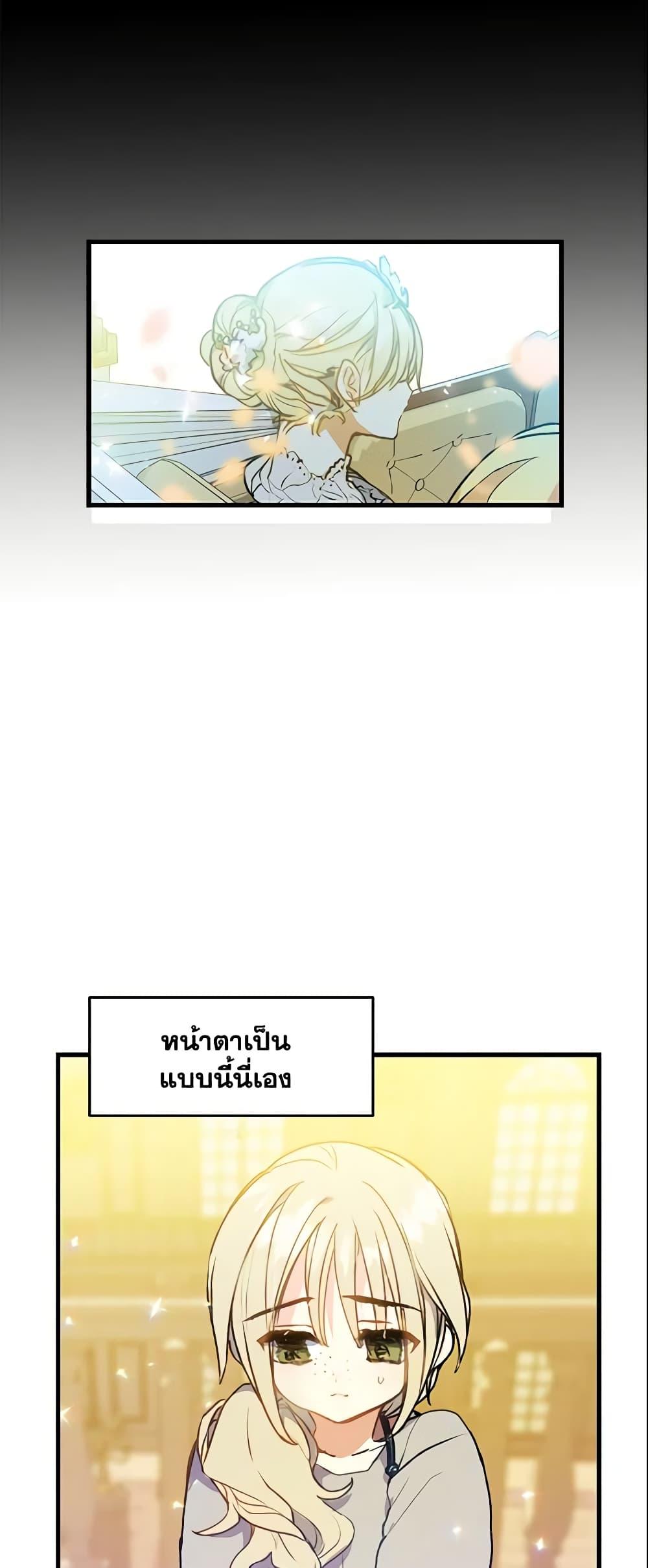 Manga-lc-com อ่านมังงะ อ่านการ์ตูน ออนไลน์ ฟรี Your Majesty, Please Spare Me This Time ตอนที่ 1 2 3 4 5 6 7 8 9 10 11 12 13 14 ฟรี ไม่มีโฆษณา Manga-lc - อ่าน มังงะ อ่าน การ์ตูน ออนไลน์ อ่านมังงะ ฟรี