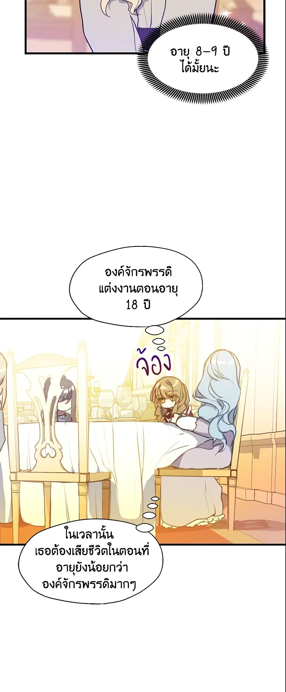 Manga-lc-com อ่านมังงะ อ่านการ์ตูน ออนไลน์ ฟรี Your Majesty, Please Spare Me This Time ตอนที่ 1 2 3 4 5 6 7 8 9 10 11 12 13 14 ฟรี ไม่มีโฆษณา Manga-lc - อ่าน มังงะ อ่าน การ์ตูน ออนไลน์ อ่านมังงะ ฟรี