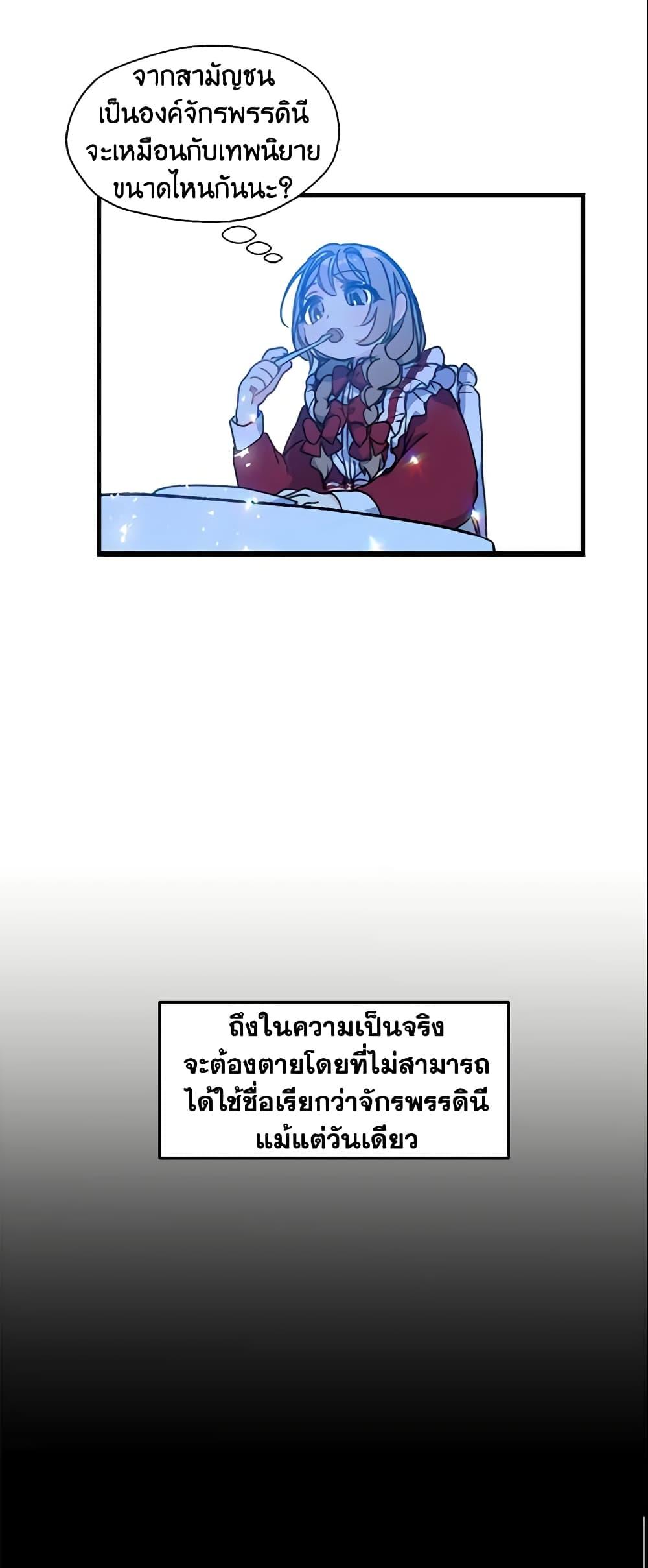 Manga-lc-com อ่านมังงะ อ่านการ์ตูน ออนไลน์ ฟรี Your Majesty, Please Spare Me This Time ตอนที่ 1 2 3 4 5 6 7 8 9 10 11 12 13 14 ฟรี ไม่มีโฆษณา Manga-lc - อ่าน มังงะ อ่าน การ์ตูน ออนไลน์ อ่านมังงะ ฟรี