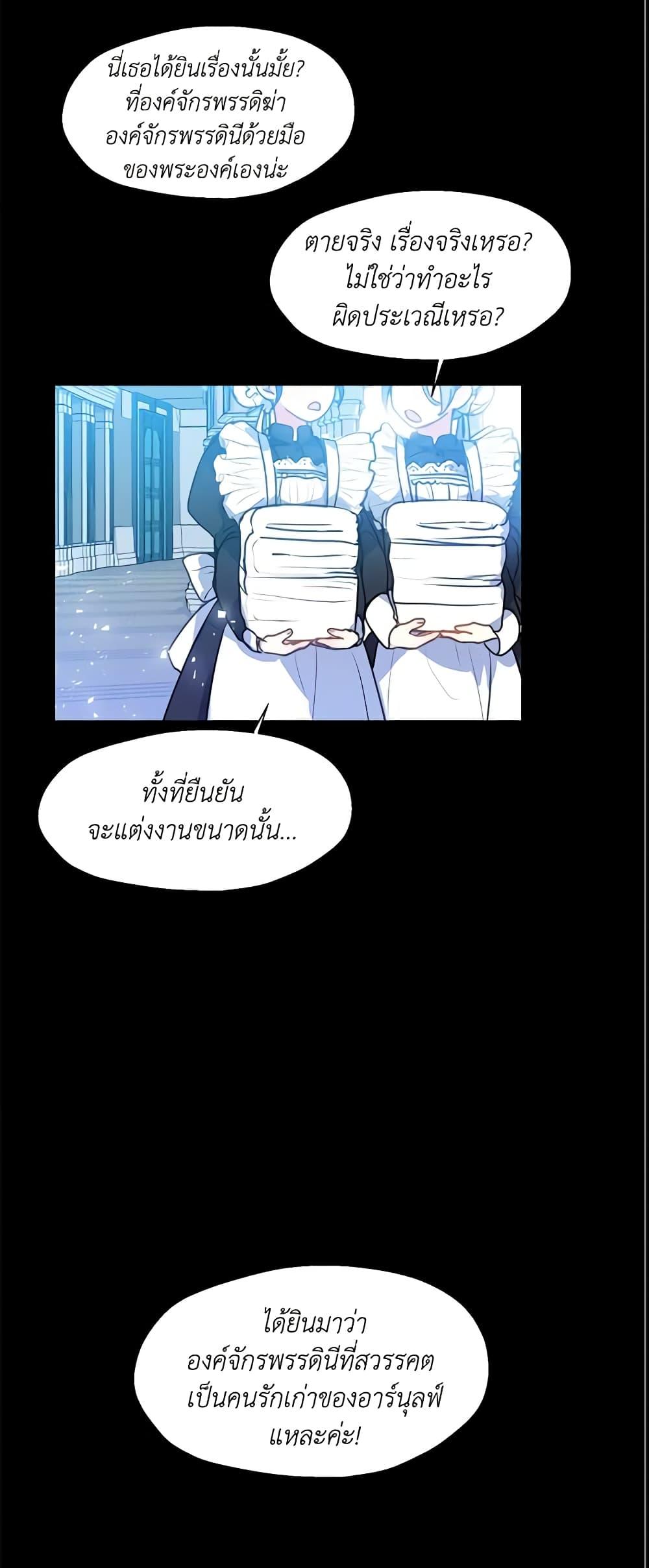 Manga-lc-com อ่านมังงะ อ่านการ์ตูน ออนไลน์ ฟรี Your Majesty, Please Spare Me This Time ตอนที่ 1 2 3 4 5 6 7 8 9 10 11 12 13 14 ฟรี ไม่มีโฆษณา Manga-lc - อ่าน มังงะ อ่าน การ์ตูน ออนไลน์ อ่านมังงะ ฟรี