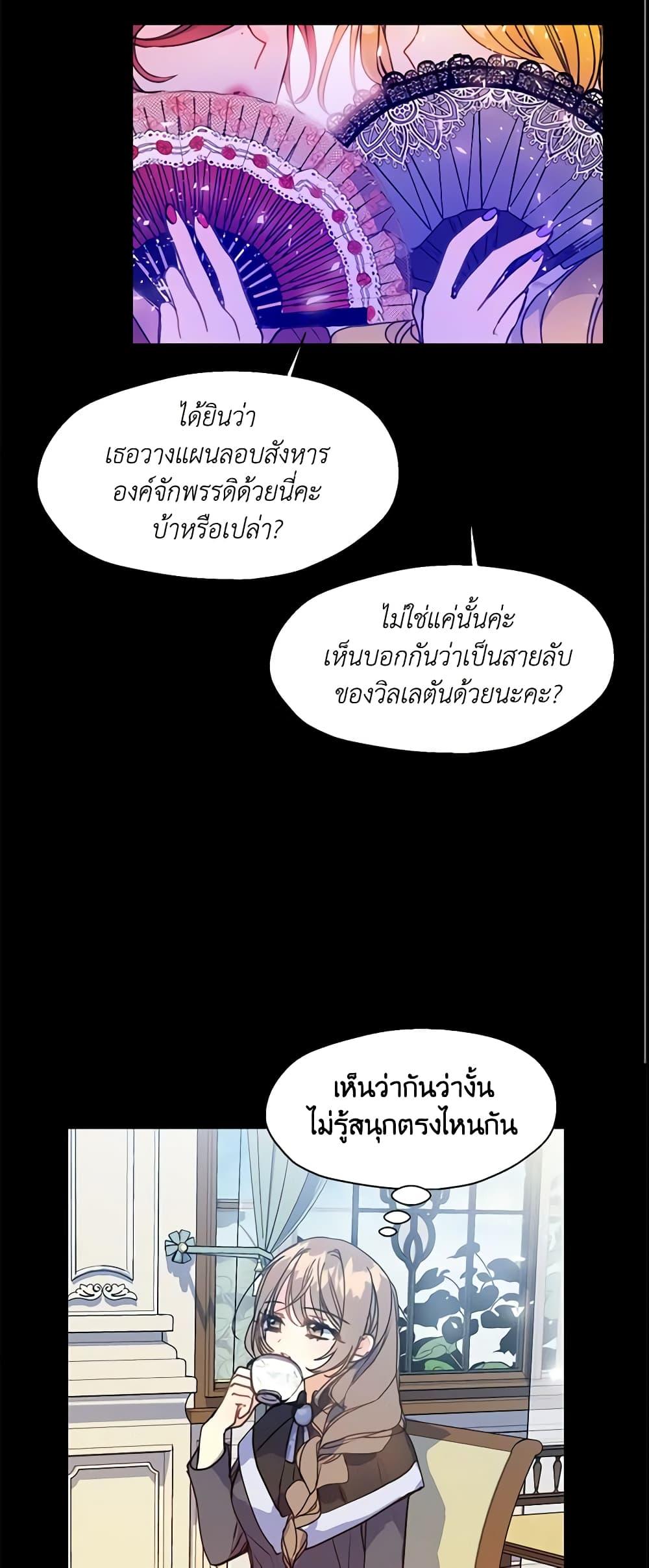 Manga-lc-com อ่านมังงะ อ่านการ์ตูน ออนไลน์ ฟรี Your Majesty, Please Spare Me This Time ตอนที่ 1 2 3 4 5 6 7 8 9 10 11 12 13 14 ฟรี ไม่มีโฆษณา Manga-lc - อ่าน มังงะ อ่าน การ์ตูน ออนไลน์ อ่านมังงะ ฟรี