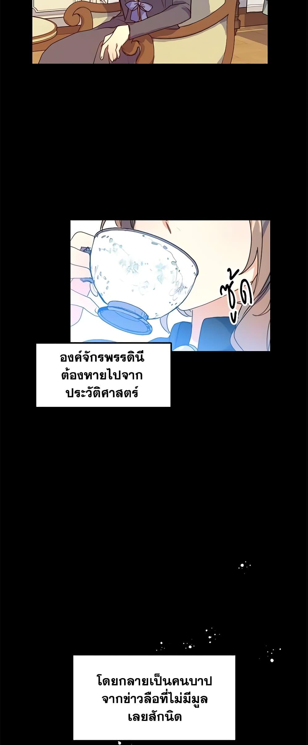 Manga-lc-com อ่านมังงะ อ่านการ์ตูน ออนไลน์ ฟรี Your Majesty, Please Spare Me This Time ตอนที่ 1 2 3 4 5 6 7 8 9 10 11 12 13 14 ฟรี ไม่มีโฆษณา Manga-lc - อ่าน มังงะ อ่าน การ์ตูน ออนไลน์ อ่านมังงะ ฟรี