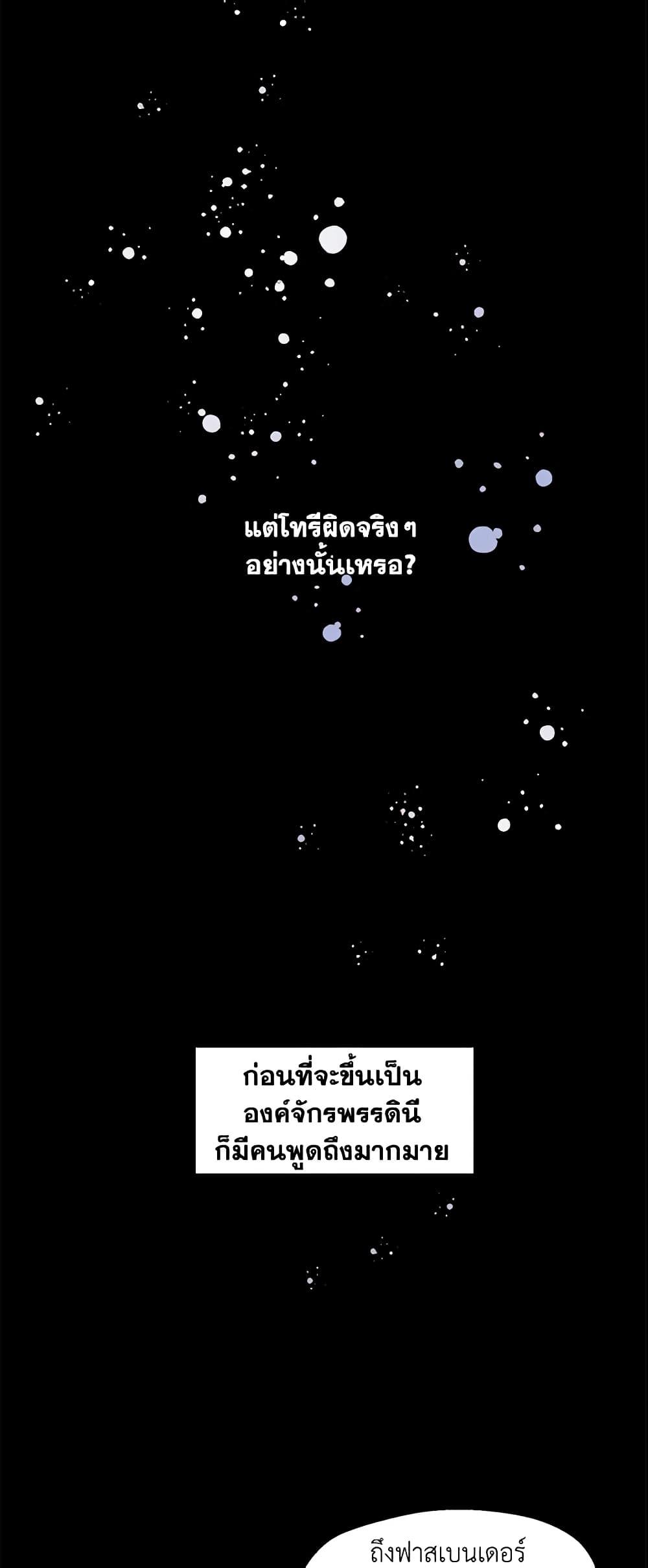 Manga-lc-com อ่านมังงะ อ่านการ์ตูน ออนไลน์ ฟรี Your Majesty, Please Spare Me This Time ตอนที่ 1 2 3 4 5 6 7 8 9 10 11 12 13 14 ฟรี ไม่มีโฆษณา Manga-lc - อ่าน มังงะ อ่าน การ์ตูน ออนไลน์ อ่านมังงะ ฟรี