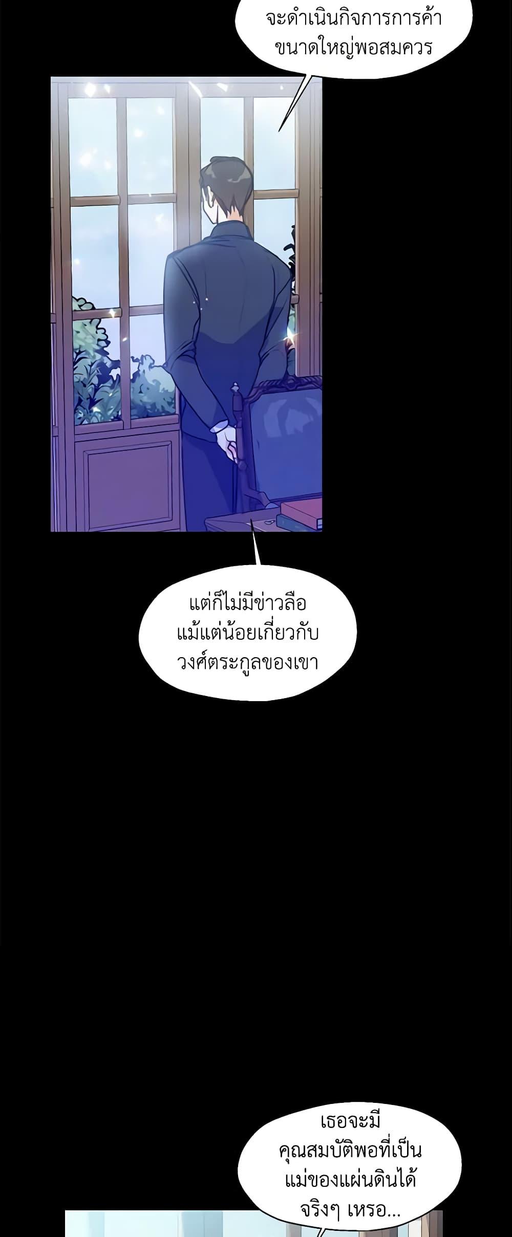 Manga-lc-com อ่านมังงะ อ่านการ์ตูน ออนไลน์ ฟรี Your Majesty, Please Spare Me This Time ตอนที่ 1 2 3 4 5 6 7 8 9 10 11 12 13 14 ฟรี ไม่มีโฆษณา Manga-lc - อ่าน มังงะ อ่าน การ์ตูน ออนไลน์ อ่านมังงะ ฟรี