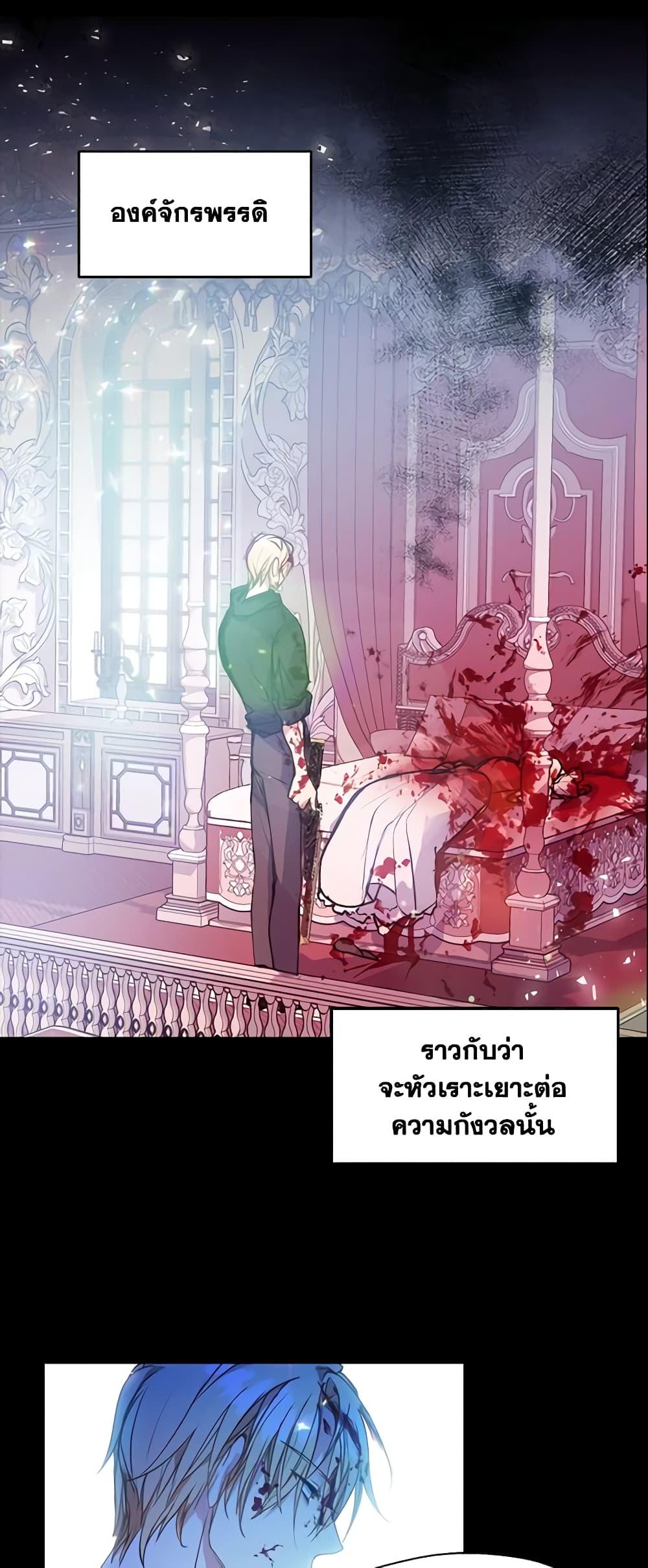Manga-lc-com อ่านมังงะ อ่านการ์ตูน ออนไลน์ ฟรี Your Majesty, Please Spare Me This Time ตอนที่ 1 2 3 4 5 6 7 8 9 10 11 12 13 14 ฟรี ไม่มีโฆษณา Manga-lc - อ่าน มังงะ อ่าน การ์ตูน ออนไลน์ อ่านมังงะ ฟรี