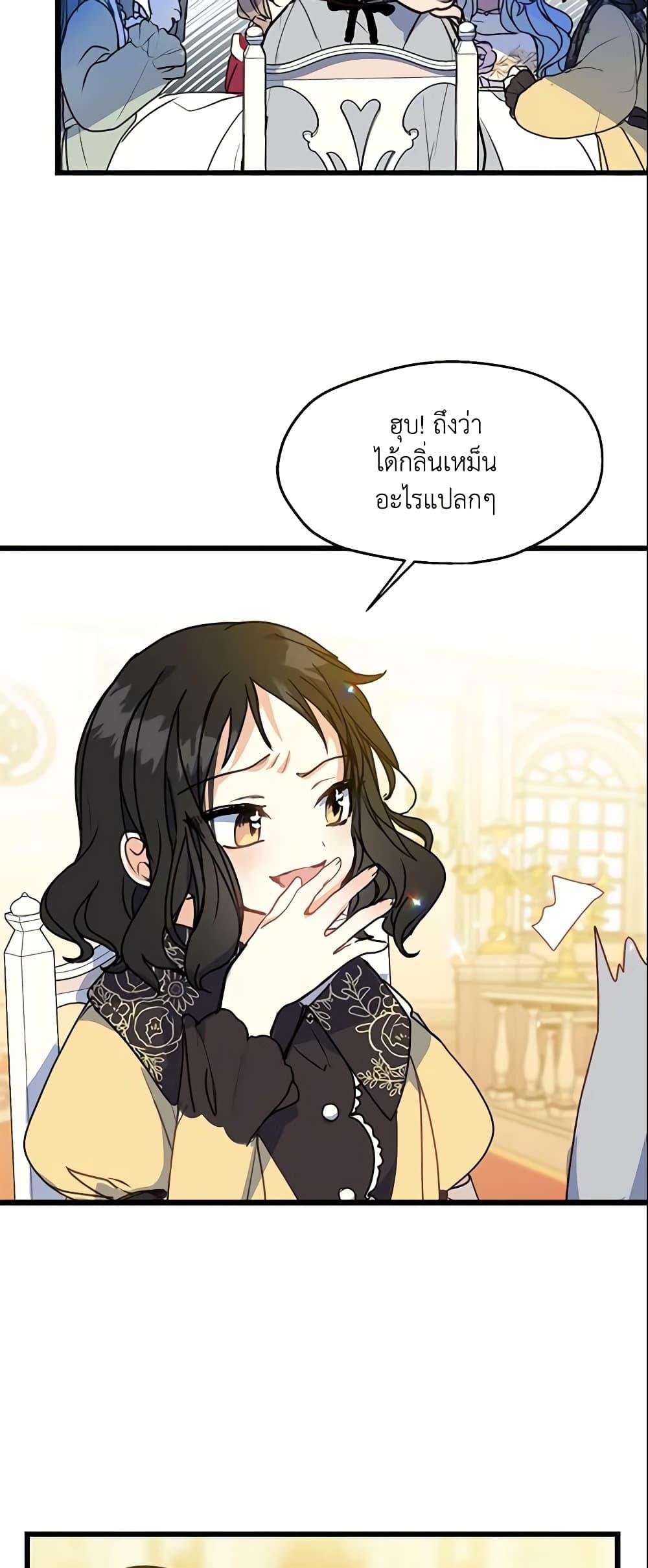 Manga-lc-com อ่านมังงะ อ่านการ์ตูน ออนไลน์ ฟรี Your Majesty, Please Spare Me This Time ตอนที่ 1 2 3 4 5 6 7 8 9 10 11 12 13 14 ฟรี ไม่มีโฆษณา Manga-lc - อ่าน มังงะ อ่าน การ์ตูน ออนไลน์ อ่านมังงะ ฟรี