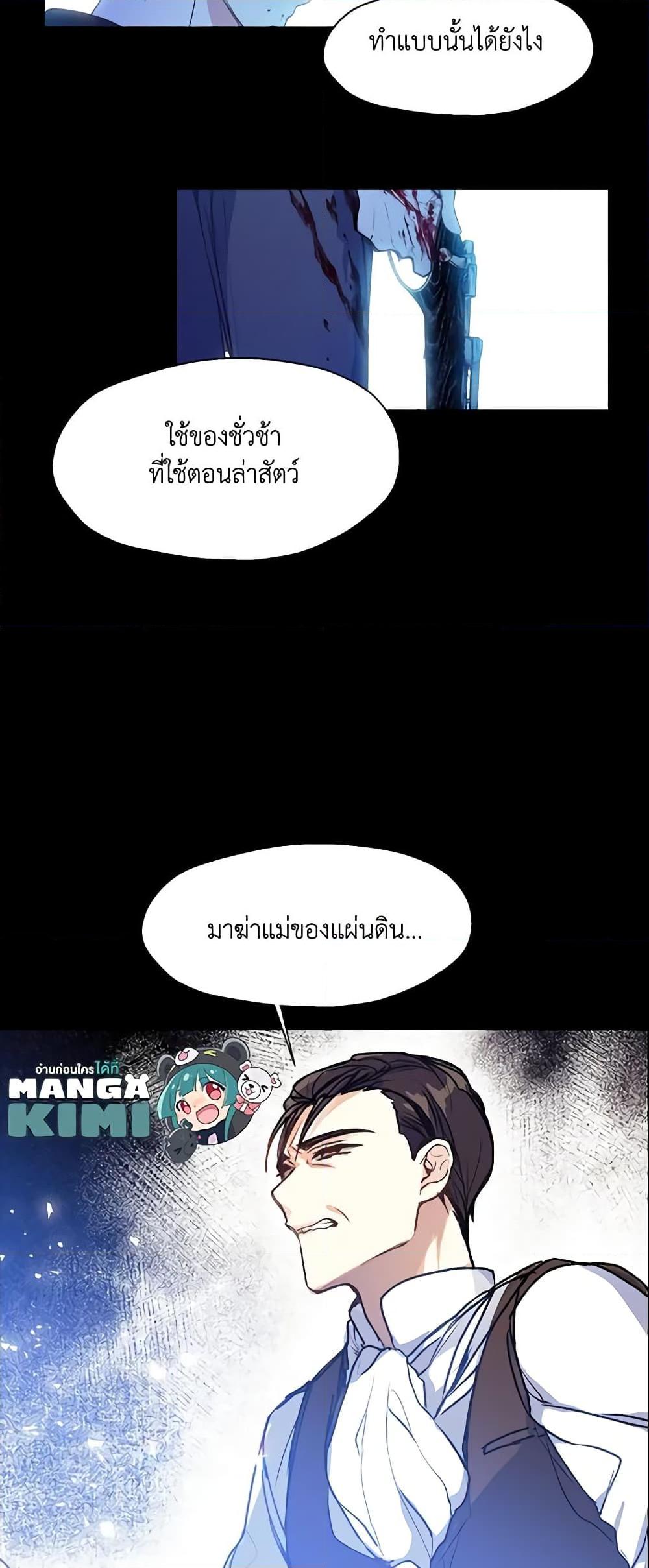 Manga-lc-com อ่านมังงะ อ่านการ์ตูน ออนไลน์ ฟรี Your Majesty, Please Spare Me This Time ตอนที่ 1 2 3 4 5 6 7 8 9 10 11 12 13 14 ฟรี ไม่มีโฆษณา Manga-lc - อ่าน มังงะ อ่าน การ์ตูน ออนไลน์ อ่านมังงะ ฟรี