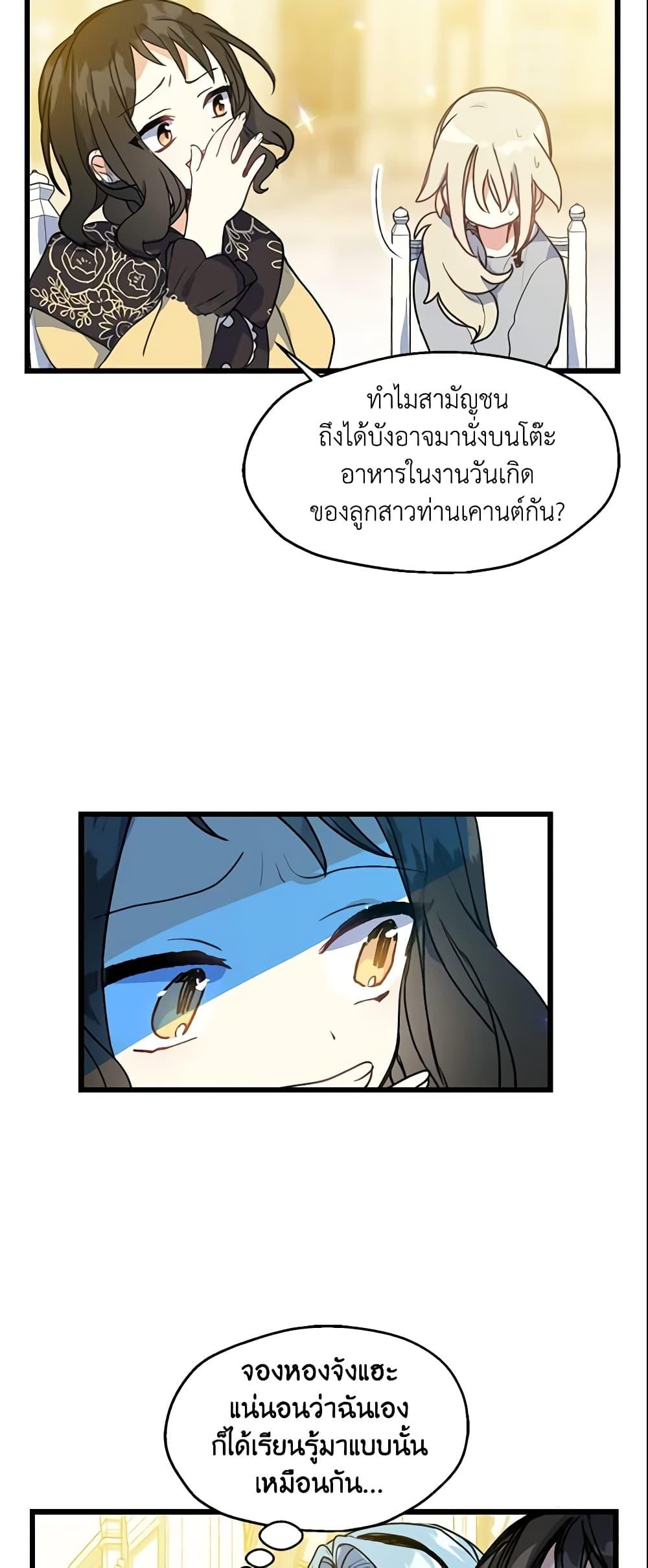 Manga-lc-com อ่านมังงะ อ่านการ์ตูน ออนไลน์ ฟรี Your Majesty, Please Spare Me This Time ตอนที่ 1 2 3 4 5 6 7 8 9 10 11 12 13 14 ฟรี ไม่มีโฆษณา Manga-lc - อ่าน มังงะ อ่าน การ์ตูน ออนไลน์ อ่านมังงะ ฟรี