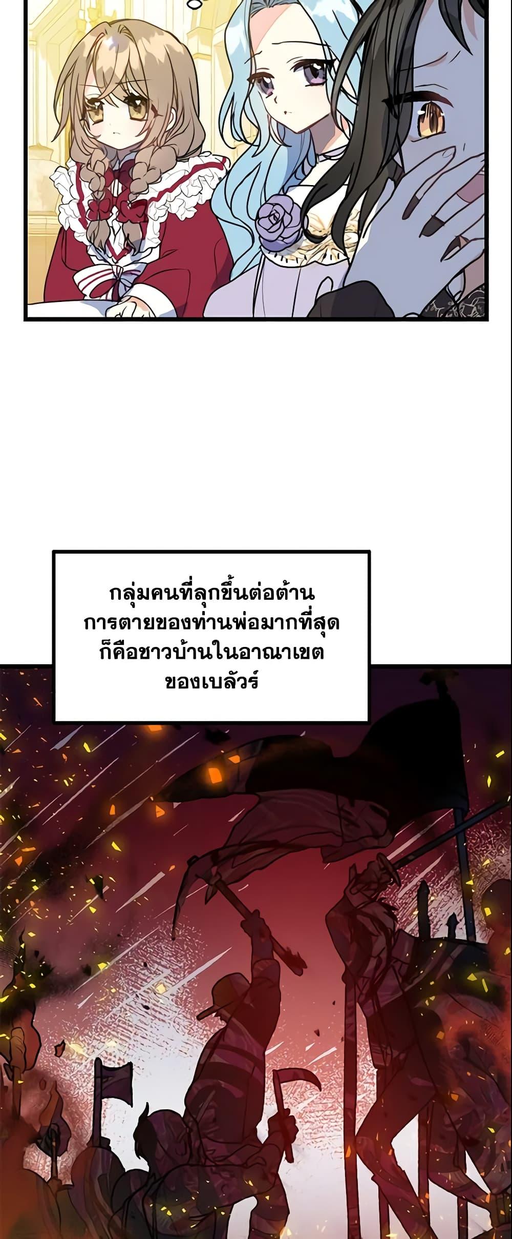 Manga-lc-com อ่านมังงะ อ่านการ์ตูน ออนไลน์ ฟรี Your Majesty, Please Spare Me This Time ตอนที่ 1 2 3 4 5 6 7 8 9 10 11 12 13 14 ฟรี ไม่มีโฆษณา Manga-lc - อ่าน มังงะ อ่าน การ์ตูน ออนไลน์ อ่านมังงะ ฟรี