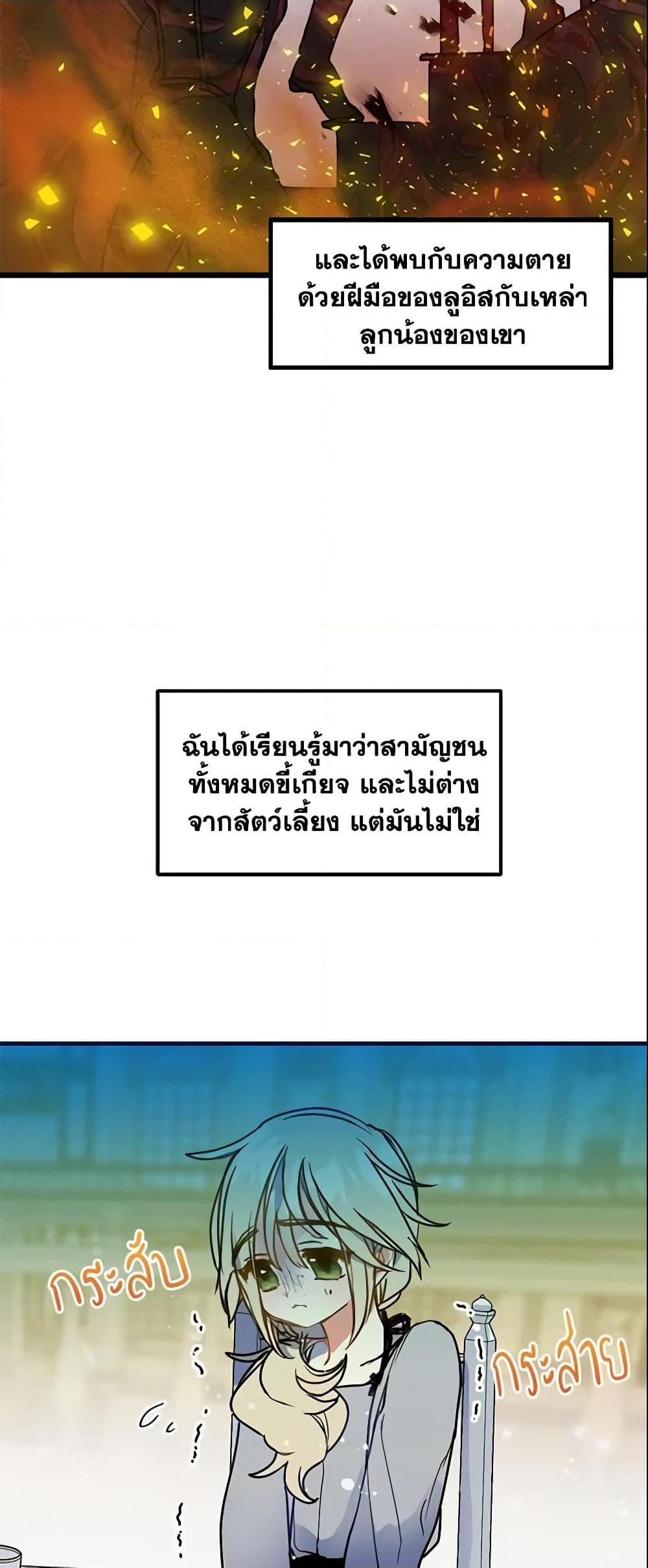 Manga-lc-com อ่านมังงะ อ่านการ์ตูน ออนไลน์ ฟรี Your Majesty, Please Spare Me This Time ตอนที่ 1 2 3 4 5 6 7 8 9 10 11 12 13 14 ฟรี ไม่มีโฆษณา Manga-lc - อ่าน มังงะ อ่าน การ์ตูน ออนไลน์ อ่านมังงะ ฟรี