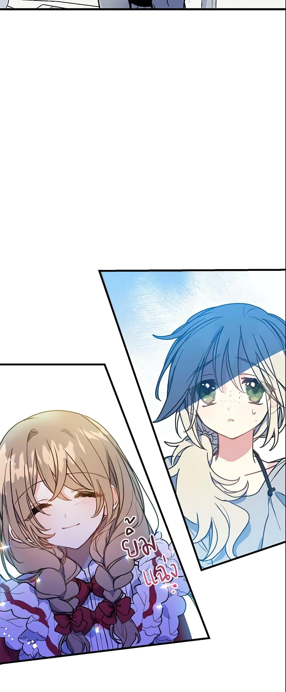 Manga-lc-com อ่านมังงะ อ่านการ์ตูน ออนไลน์ ฟรี Your Majesty, Please Spare Me This Time ตอนที่ 1 2 3 4 5 6 7 8 9 10 11 12 13 14 ฟรี ไม่มีโฆษณา Manga-lc - อ่าน มังงะ อ่าน การ์ตูน ออนไลน์ อ่านมังงะ ฟรี