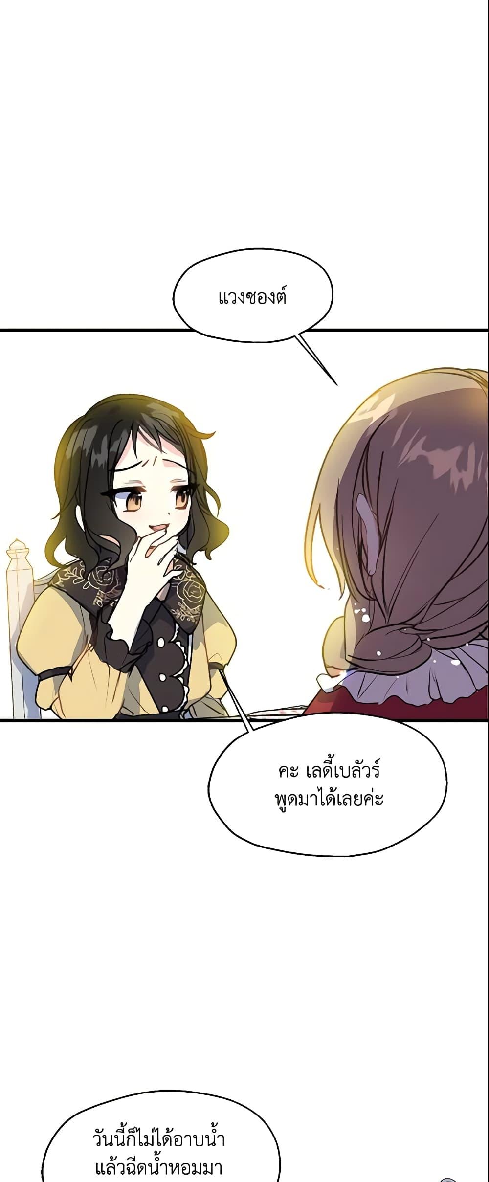 Manga-lc-com อ่านมังงะ อ่านการ์ตูน ออนไลน์ ฟรี Your Majesty, Please Spare Me This Time ตอนที่ 1 2 3 4 5 6 7 8 9 10 11 12 13 14 ฟรี ไม่มีโฆษณา Manga-lc - อ่าน มังงะ อ่าน การ์ตูน ออนไลน์ อ่านมังงะ ฟรี