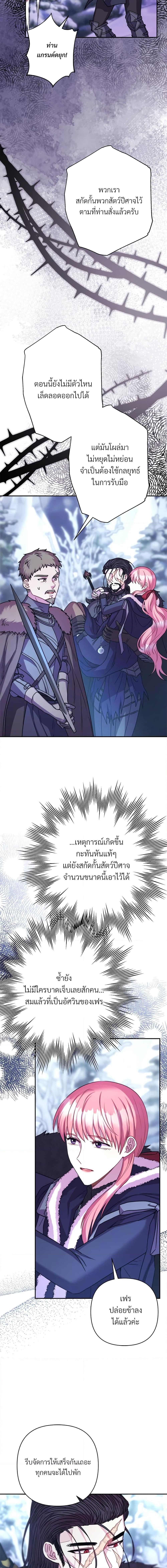 Manga-lc-com อ่านมังงะ อ่านการ์ตูน ออนไลน์ ฟรี Another Typical Fantasy Romance ตอนที่ 1 2 3 4 5 6 7 8 9 10 11 12 13 14 ฟรี ไม่มีโฆษณา Manga-lc - อ่าน มังงะ อ่าน การ์ตูน ออนไลน์ อ่านมังงะ ฟรี