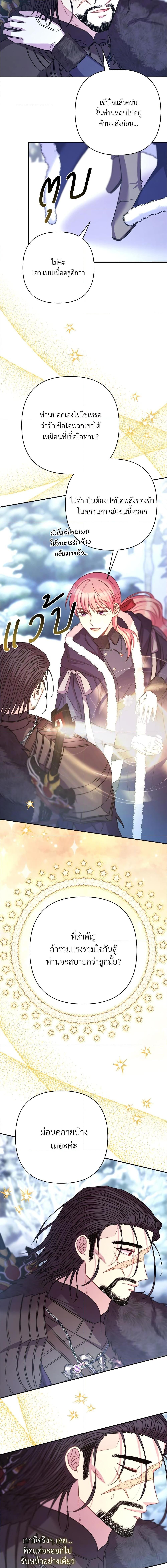 Manga-lc-com อ่านมังงะ อ่านการ์ตูน ออนไลน์ ฟรี Another Typical Fantasy Romance ตอนที่ 1 2 3 4 5 6 7 8 9 10 11 12 13 14 ฟรี ไม่มีโฆษณา Manga-lc - อ่าน มังงะ อ่าน การ์ตูน ออนไลน์ อ่านมังงะ ฟรี