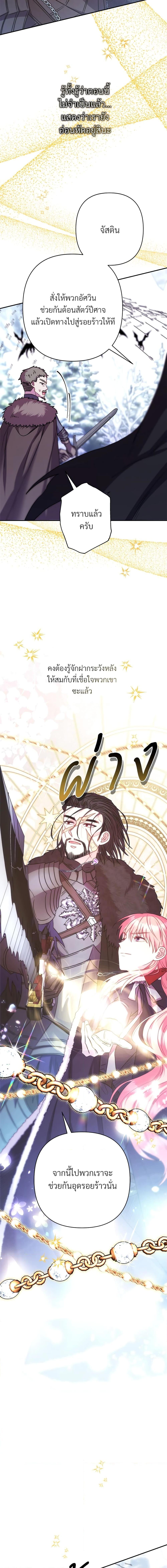 Manga-lc-com อ่านมังงะ อ่านการ์ตูน ออนไลน์ ฟรี Another Typical Fantasy Romance ตอนที่ 1 2 3 4 5 6 7 8 9 10 11 12 13 14 ฟรี ไม่มีโฆษณา Manga-lc - อ่าน มังงะ อ่าน การ์ตูน ออนไลน์ อ่านมังงะ ฟรี