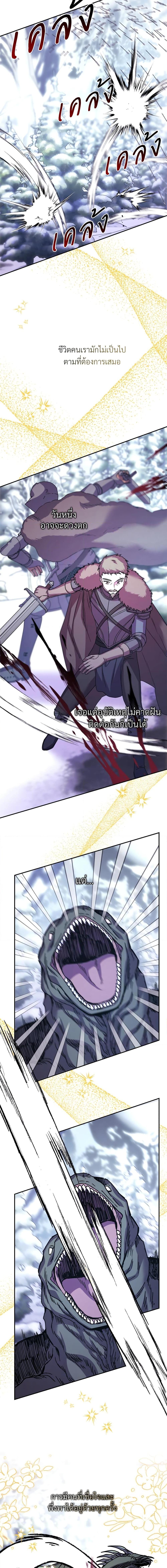 Manga-lc-com อ่านมังงะ อ่านการ์ตูน ออนไลน์ ฟรี Another Typical Fantasy Romance ตอนที่ 1 2 3 4 5 6 7 8 9 10 11 12 13 14 ฟรี ไม่มีโฆษณา Manga-lc - อ่าน มังงะ อ่าน การ์ตูน ออนไลน์ อ่านมังงะ ฟรี