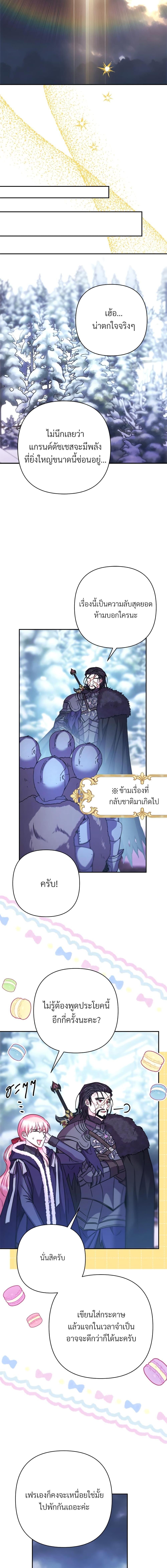 Manga-lc-com อ่านมังงะ อ่านการ์ตูน ออนไลน์ ฟรี Another Typical Fantasy Romance ตอนที่ 1 2 3 4 5 6 7 8 9 10 11 12 13 14 ฟรี ไม่มีโฆษณา Manga-lc - อ่าน มังงะ อ่าน การ์ตูน ออนไลน์ อ่านมังงะ ฟรี