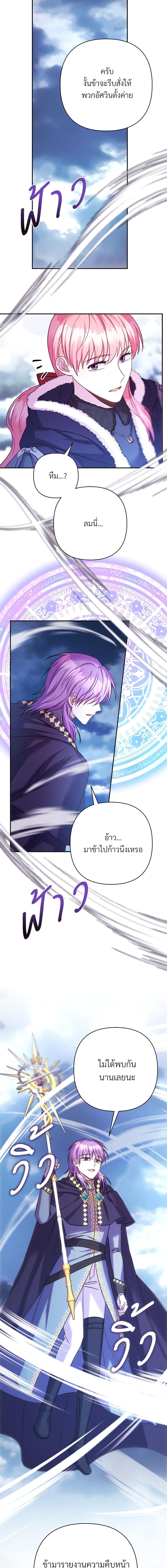 Manga-lc-com อ่านมังงะ อ่านการ์ตูน ออนไลน์ ฟรี Another Typical Fantasy Romance ตอนที่ 1 2 3 4 5 6 7 8 9 10 11 12 13 14 ฟรี ไม่มีโฆษณา Manga-lc - อ่าน มังงะ อ่าน การ์ตูน ออนไลน์ อ่านมังงะ ฟรี