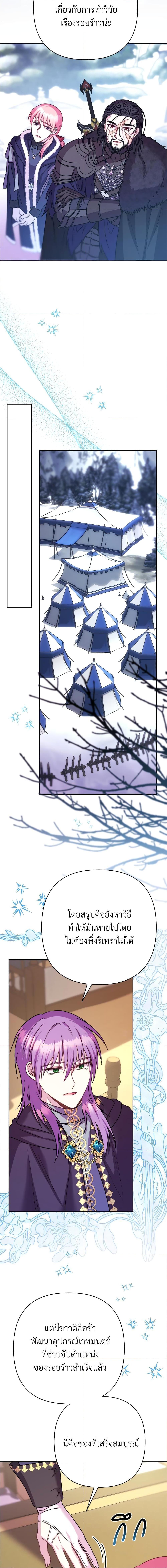 Manga-lc-com อ่านมังงะ อ่านการ์ตูน ออนไลน์ ฟรี Another Typical Fantasy Romance ตอนที่ 1 2 3 4 5 6 7 8 9 10 11 12 13 14 ฟรี ไม่มีโฆษณา Manga-lc - อ่าน มังงะ อ่าน การ์ตูน ออนไลน์ อ่านมังงะ ฟรี