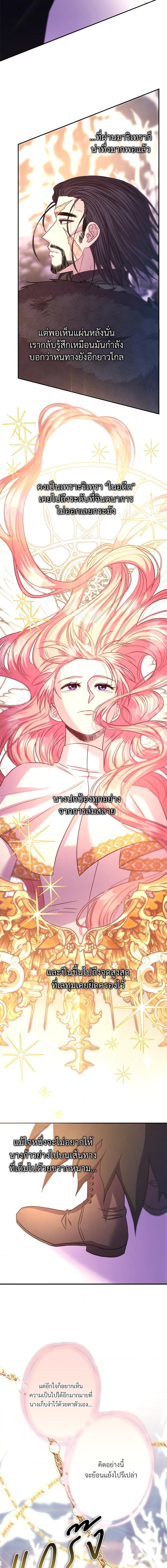 Manga-lc-com อ่านมังงะ อ่านการ์ตูน ออนไลน์ ฟรี Another Typical Fantasy Romance ตอนที่ 1 2 3 4 5 6 7 8 9 10 11 12 13 14 ฟรี ไม่มีโฆษณา Manga-lc - อ่าน มังงะ อ่าน การ์ตูน ออนไลน์ อ่านมังงะ ฟรี