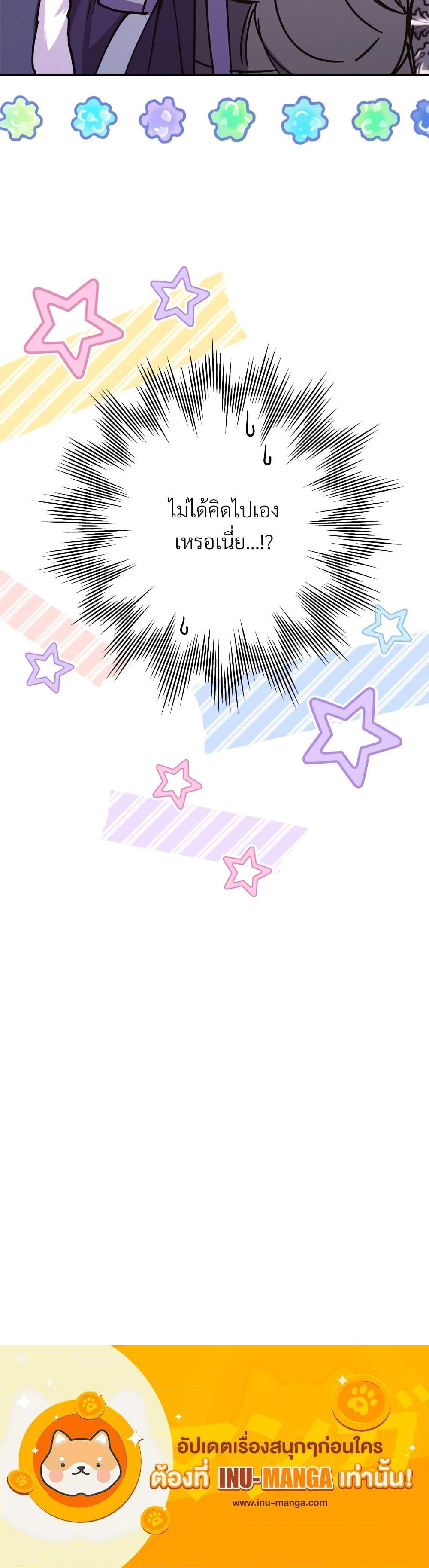 Manga-lc-com อ่านมังงะ อ่านการ์ตูน ออนไลน์ ฟรี Another Typical Fantasy Romance ตอนที่ 1 2 3 4 5 6 7 8 9 10 11 12 13 14 ฟรี ไม่มีโฆษณา Manga-lc - อ่าน มังงะ อ่าน การ์ตูน ออนไลน์ อ่านมังงะ ฟรี