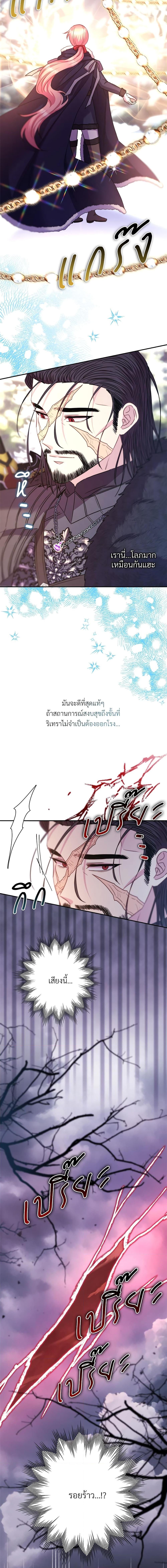 Manga-lc-com อ่านมังงะ อ่านการ์ตูน ออนไลน์ ฟรี Another Typical Fantasy Romance ตอนที่ 1 2 3 4 5 6 7 8 9 10 11 12 13 14 ฟรี ไม่มีโฆษณา Manga-lc - อ่าน มังงะ อ่าน การ์ตูน ออนไลน์ อ่านมังงะ ฟรี