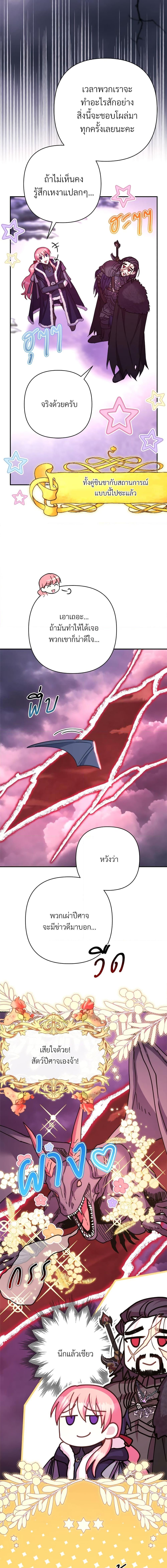 Manga-lc-com อ่านมังงะ อ่านการ์ตูน ออนไลน์ ฟรี Another Typical Fantasy Romance ตอนที่ 1 2 3 4 5 6 7 8 9 10 11 12 13 14 ฟรี ไม่มีโฆษณา Manga-lc - อ่าน มังงะ อ่าน การ์ตูน ออนไลน์ อ่านมังงะ ฟรี