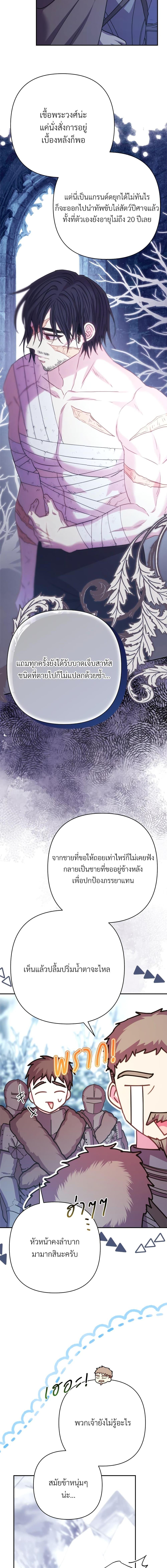 Manga-lc-com อ่านมังงะ อ่านการ์ตูน ออนไลน์ ฟรี Another Typical Fantasy Romance ตอนที่ 1 2 3 4 5 6 7 8 9 10 11 12 13 14 ฟรี ไม่มีโฆษณา Manga-lc - อ่าน มังงะ อ่าน การ์ตูน ออนไลน์ อ่านมังงะ ฟรี