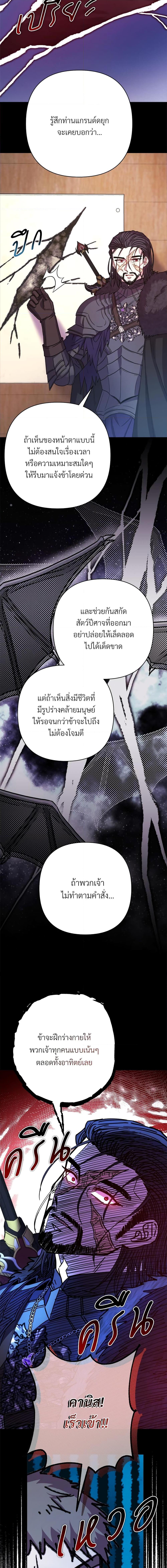 Manga-lc-com อ่านมังงะ อ่านการ์ตูน ออนไลน์ ฟรี Another Typical Fantasy Romance ตอนที่ 1 2 3 4 5 6 7 8 9 10 11 12 13 14 ฟรี ไม่มีโฆษณา Manga-lc - อ่าน มังงะ อ่าน การ์ตูน ออนไลน์ อ่านมังงะ ฟรี
