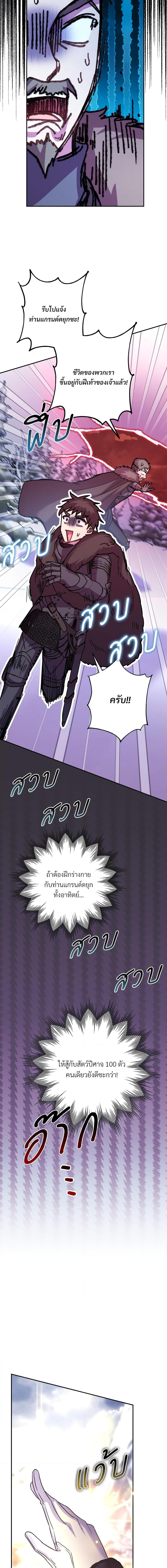 Manga-lc-com อ่านมังงะ อ่านการ์ตูน ออนไลน์ ฟรี Another Typical Fantasy Romance ตอนที่ 1 2 3 4 5 6 7 8 9 10 11 12 13 14 ฟรี ไม่มีโฆษณา Manga-lc - อ่าน มังงะ อ่าน การ์ตูน ออนไลน์ อ่านมังงะ ฟรี