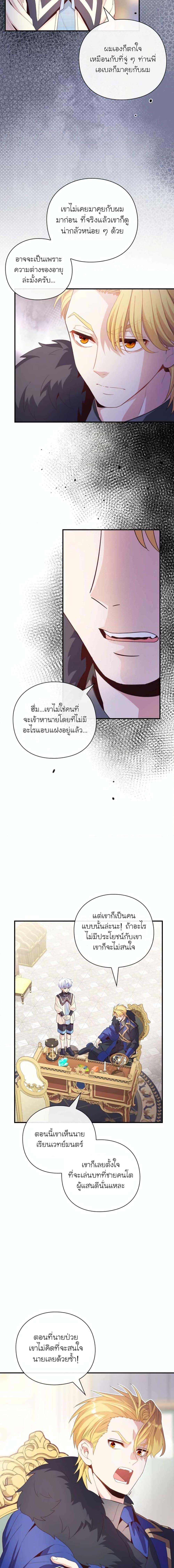 Manga-lc-com อ่านมังงะ อ่านการ์ตูน ออนไลน์ ฟรี The Magic Genius of the Marquis ตอนที่ 1 2 3 4 5 6 7 8 9 10 11 12 13 14 ฟรี ไม่มีโฆษณา Manga-lc - อ่าน มังงะ อ่าน การ์ตูน ออนไลน์ อ่านมังงะ ฟรี