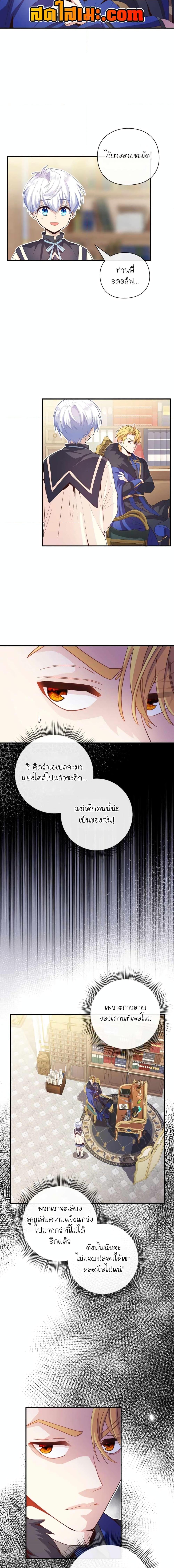 Manga-lc-com อ่านมังงะ อ่านการ์ตูน ออนไลน์ ฟรี The Magic Genius of the Marquis ตอนที่ 1 2 3 4 5 6 7 8 9 10 11 12 13 14 ฟรี ไม่มีโฆษณา Manga-lc - อ่าน มังงะ อ่าน การ์ตูน ออนไลน์ อ่านมังงะ ฟรี