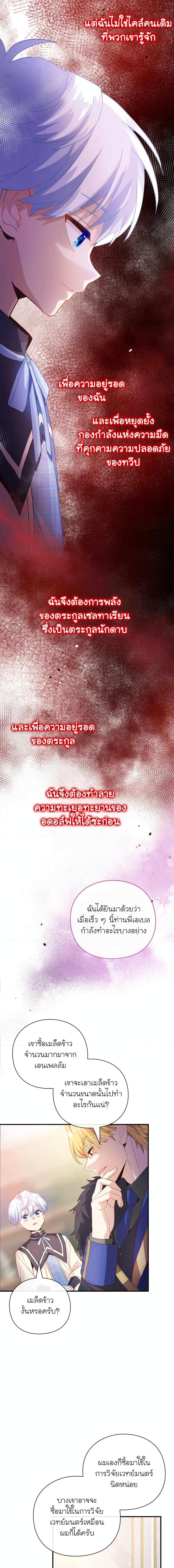 Manga-lc-com อ่านมังงะ อ่านการ์ตูน ออนไลน์ ฟรี The Magic Genius of the Marquis ตอนที่ 1 2 3 4 5 6 7 8 9 10 11 12 13 14 ฟรี ไม่มีโฆษณา Manga-lc - อ่าน มังงะ อ่าน การ์ตูน ออนไลน์ อ่านมังงะ ฟรี