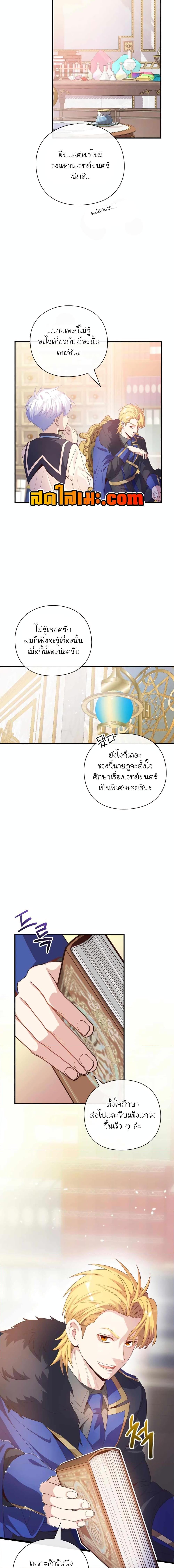 Manga-lc-com อ่านมังงะ อ่านการ์ตูน ออนไลน์ ฟรี The Magic Genius of the Marquis ตอนที่ 1 2 3 4 5 6 7 8 9 10 11 12 13 14 ฟรี ไม่มีโฆษณา Manga-lc - อ่าน มังงะ อ่าน การ์ตูน ออนไลน์ อ่านมังงะ ฟรี