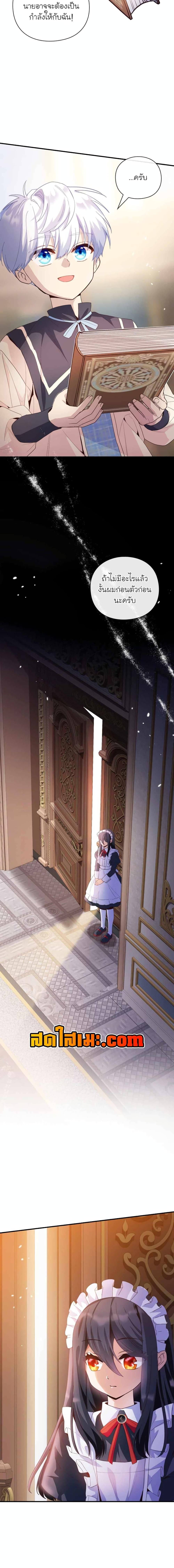 Manga-lc-com อ่านมังงะ อ่านการ์ตูน ออนไลน์ ฟรี The Magic Genius of the Marquis ตอนที่ 1 2 3 4 5 6 7 8 9 10 11 12 13 14 ฟรี ไม่มีโฆษณา Manga-lc - อ่าน มังงะ อ่าน การ์ตูน ออนไลน์ อ่านมังงะ ฟรี