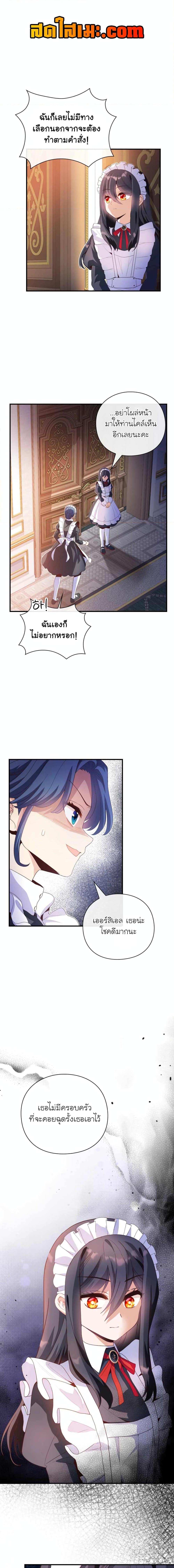 Manga-lc-com อ่านมังงะ อ่านการ์ตูน ออนไลน์ ฟรี The Magic Genius of the Marquis ตอนที่ 1 2 3 4 5 6 7 8 9 10 11 12 13 14 ฟรี ไม่มีโฆษณา Manga-lc - อ่าน มังงะ อ่าน การ์ตูน ออนไลน์ อ่านมังงะ ฟรี