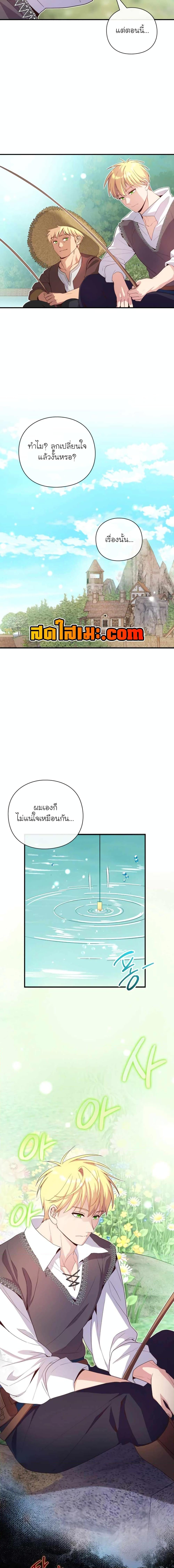 Manga-lc-com อ่านมังงะ อ่านการ์ตูน ออนไลน์ ฟรี The Magic Genius of the Marquis ตอนที่ 1 2 3 4 5 6 7 8 9 10 11 12 13 14 ฟรี ไม่มีโฆษณา Manga-lc - อ่าน มังงะ อ่าน การ์ตูน ออนไลน์ อ่านมังงะ ฟรี