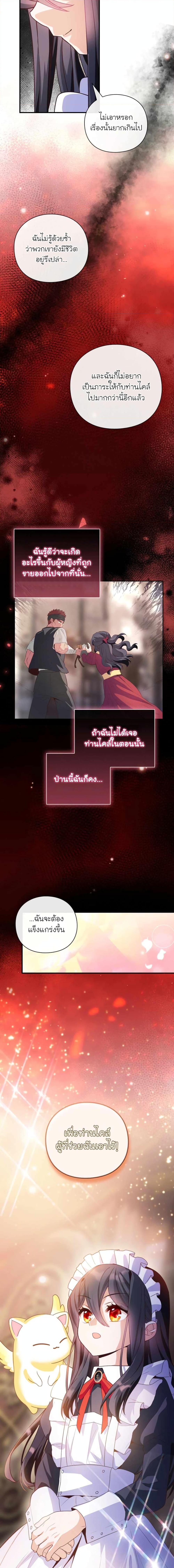 Manga-lc-com อ่านมังงะ อ่านการ์ตูน ออนไลน์ ฟรี The Magic Genius of the Marquis ตอนที่ 1 2 3 4 5 6 7 8 9 10 11 12 13 14 ฟรี ไม่มีโฆษณา Manga-lc - อ่าน มังงะ อ่าน การ์ตูน ออนไลน์ อ่านมังงะ ฟรี