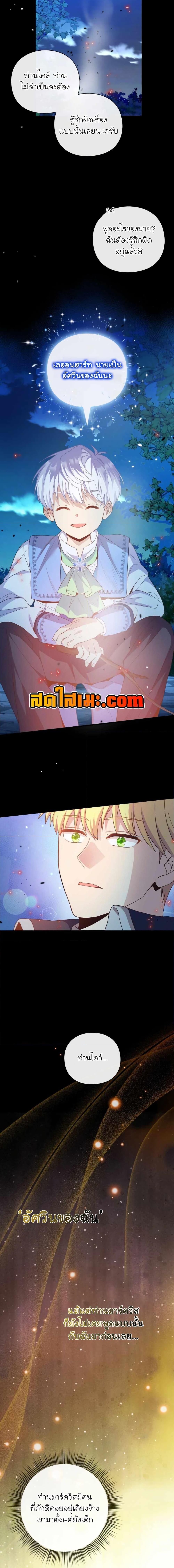 Manga-lc-com อ่านมังงะ อ่านการ์ตูน ออนไลน์ ฟรี The Magic Genius of the Marquis ตอนที่ 1 2 3 4 5 6 7 8 9 10 11 12 13 14 ฟรี ไม่มีโฆษณา Manga-lc - อ่าน มังงะ อ่าน การ์ตูน ออนไลน์ อ่านมังงะ ฟรี