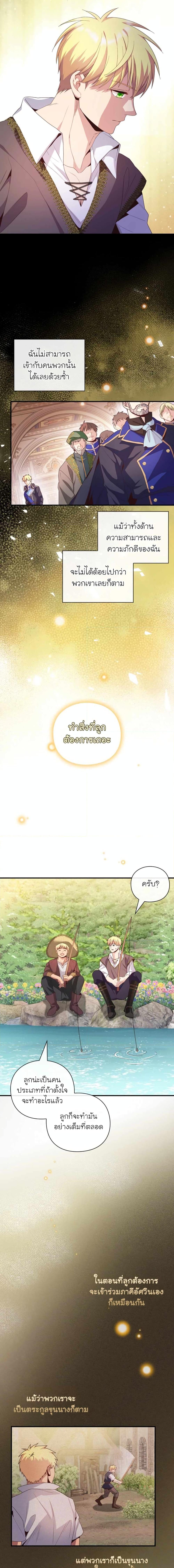 Manga-lc-com อ่านมังงะ อ่านการ์ตูน ออนไลน์ ฟรี The Magic Genius of the Marquis ตอนที่ 1 2 3 4 5 6 7 8 9 10 11 12 13 14 ฟรี ไม่มีโฆษณา Manga-lc - อ่าน มังงะ อ่าน การ์ตูน ออนไลน์ อ่านมังงะ ฟรี