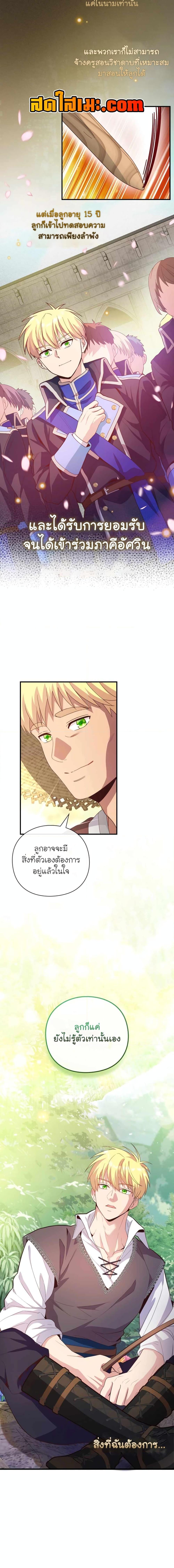 Manga-lc-com อ่านมังงะ อ่านการ์ตูน ออนไลน์ ฟรี The Magic Genius of the Marquis ตอนที่ 1 2 3 4 5 6 7 8 9 10 11 12 13 14 ฟรี ไม่มีโฆษณา Manga-lc - อ่าน มังงะ อ่าน การ์ตูน ออนไลน์ อ่านมังงะ ฟรี