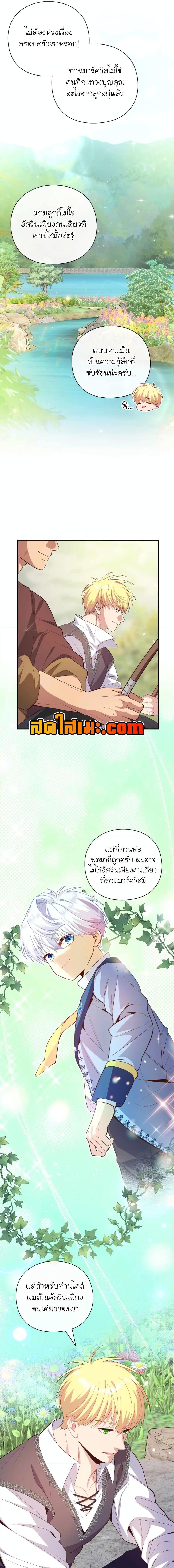 Manga-lc-com อ่านมังงะ อ่านการ์ตูน ออนไลน์ ฟรี The Magic Genius of the Marquis ตอนที่ 1 2 3 4 5 6 7 8 9 10 11 12 13 14 ฟรี ไม่มีโฆษณา Manga-lc - อ่าน มังงะ อ่าน การ์ตูน ออนไลน์ อ่านมังงะ ฟรี