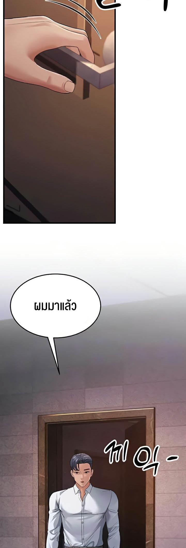 Doujin-Lc- อ่าน โดจิน มังฮวา เกาหลี ญี่ปุ่น จีน แปลไทย Mother-In-Law Bends to My Will ตอนที่ 1 2 3 4 5 6 7 8 9 10 11 12 13 14 ฟรี ไม่มีโฆษณา อ่าน โดจิน Manhwa เกาหลี ญี่ปุ่น จีน เรามีครบ คัดมาให้เน้นๆ โดจิน 18+ รับประกันความฟินโดย  Doujin Lc