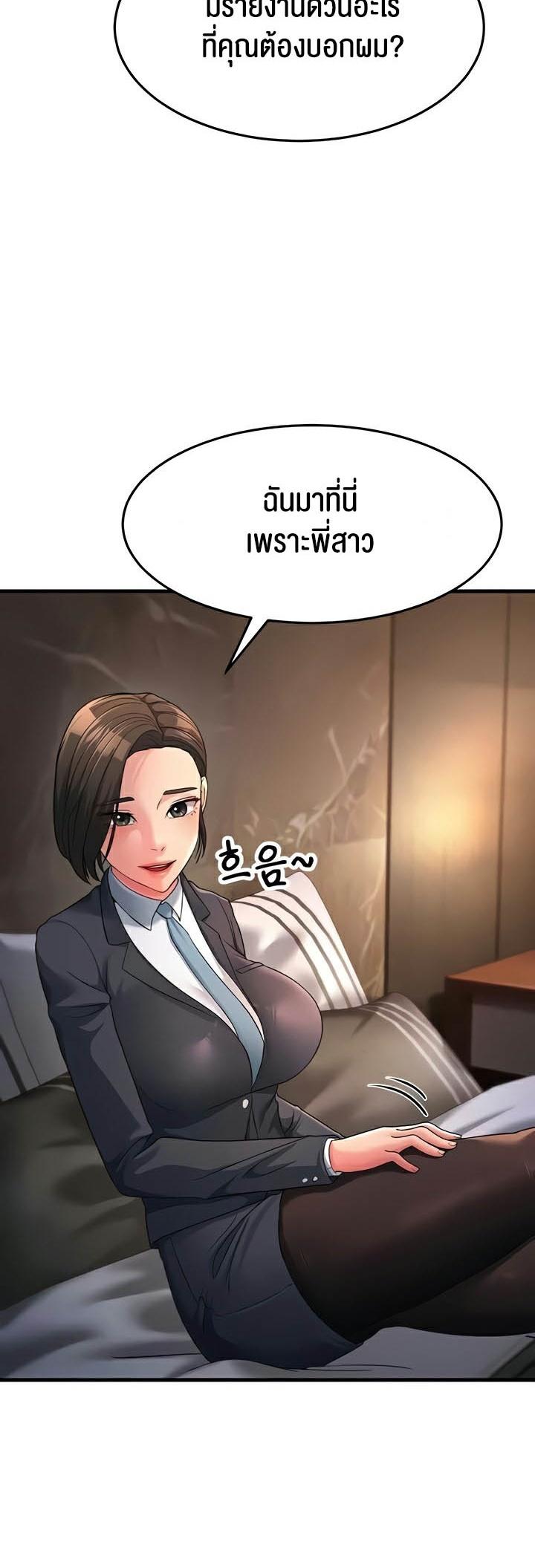 Doujin-Lc- อ่าน โดจิน มังฮวา เกาหลี ญี่ปุ่น จีน แปลไทย Mother-In-Law Bends to My Will ตอนที่ 1 2 3 4 5 6 7 8 9 10 11 12 13 14 ฟรี ไม่มีโฆษณา อ่าน โดจิน Manhwa เกาหลี ญี่ปุ่น จีน เรามีครบ คัดมาให้เน้นๆ โดจิน 18+ รับประกันความฟินโดย  Doujin Lc