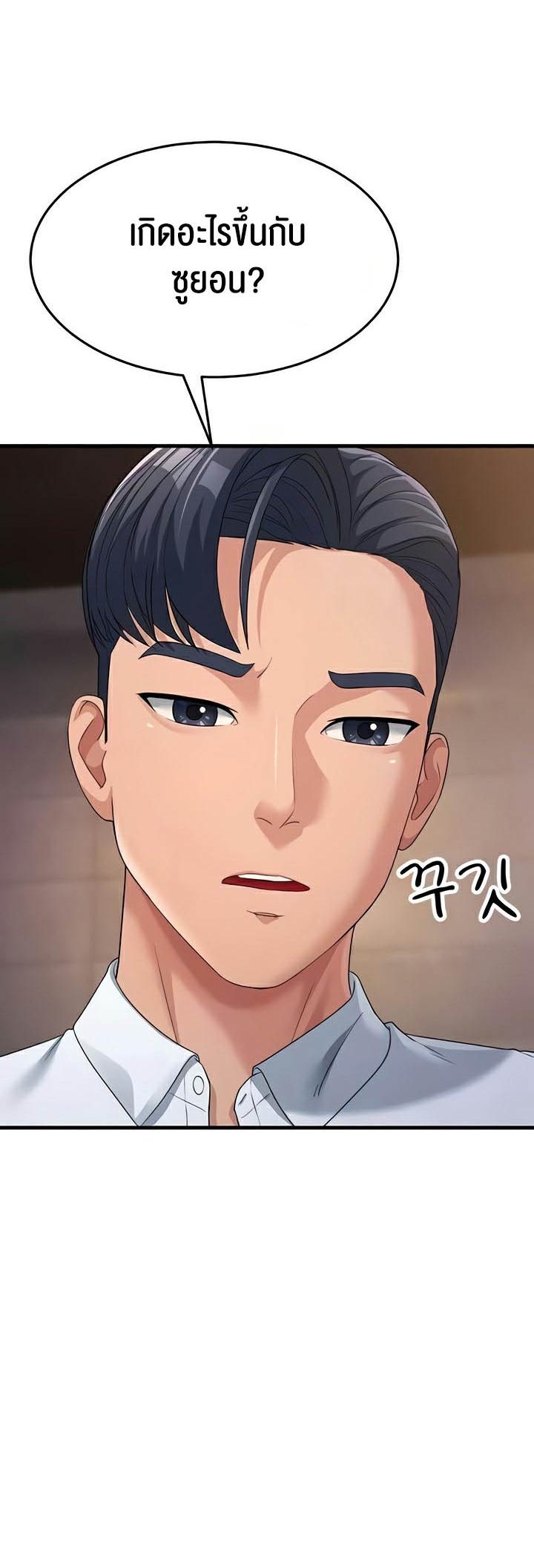 Doujin-Lc- อ่าน โดจิน มังฮวา เกาหลี ญี่ปุ่น จีน แปลไทย Mother-In-Law Bends to My Will ตอนที่ 1 2 3 4 5 6 7 8 9 10 11 12 13 14 ฟรี ไม่มีโฆษณา อ่าน โดจิน Manhwa เกาหลี ญี่ปุ่น จีน เรามีครบ คัดมาให้เน้นๆ โดจิน 18+ รับประกันความฟินโดย  Doujin Lc