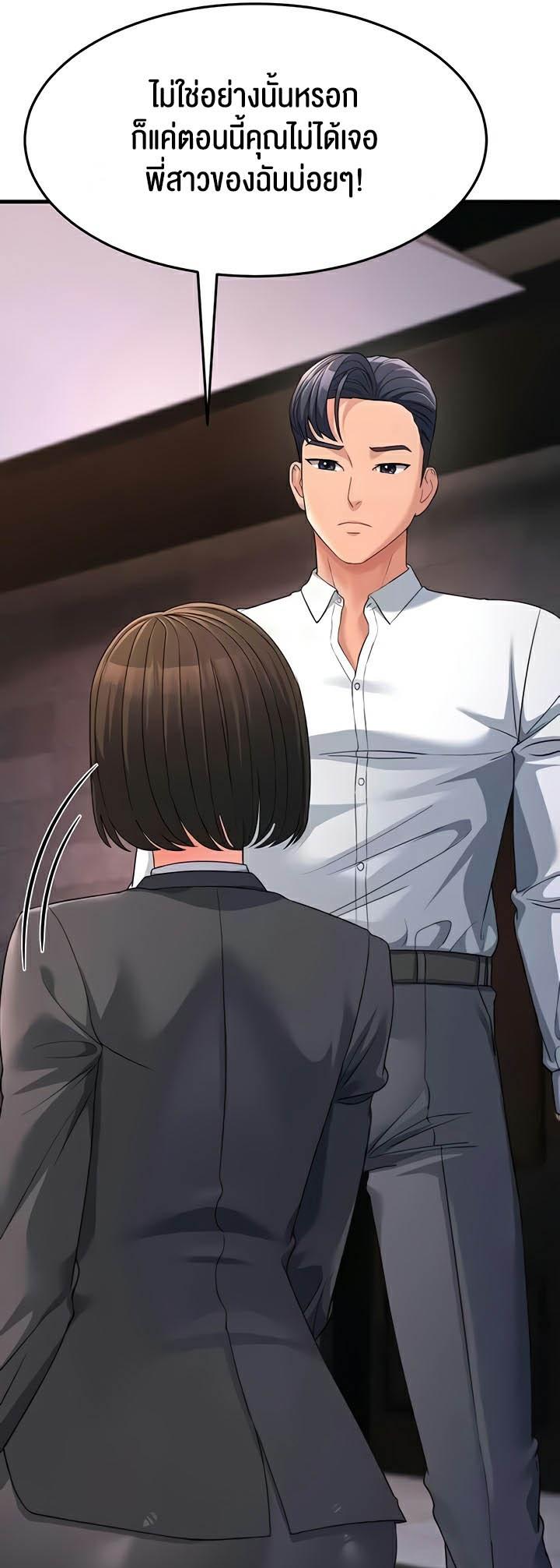 Doujin-Lc- อ่าน โดจิน มังฮวา เกาหลี ญี่ปุ่น จีน แปลไทย Mother-In-Law Bends to My Will ตอนที่ 1 2 3 4 5 6 7 8 9 10 11 12 13 14 ฟรี ไม่มีโฆษณา อ่าน โดจิน Manhwa เกาหลี ญี่ปุ่น จีน เรามีครบ คัดมาให้เน้นๆ โดจิน 18+ รับประกันความฟินโดย  Doujin Lc