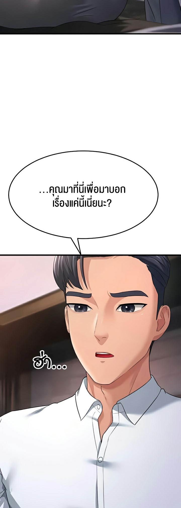 Doujin-Lc- อ่าน โดจิน มังฮวา เกาหลี ญี่ปุ่น จีน แปลไทย Mother-In-Law Bends to My Will ตอนที่ 1 2 3 4 5 6 7 8 9 10 11 12 13 14 ฟรี ไม่มีโฆษณา อ่าน โดจิน Manhwa เกาหลี ญี่ปุ่น จีน เรามีครบ คัดมาให้เน้นๆ โดจิน 18+ รับประกันความฟินโดย  Doujin Lc