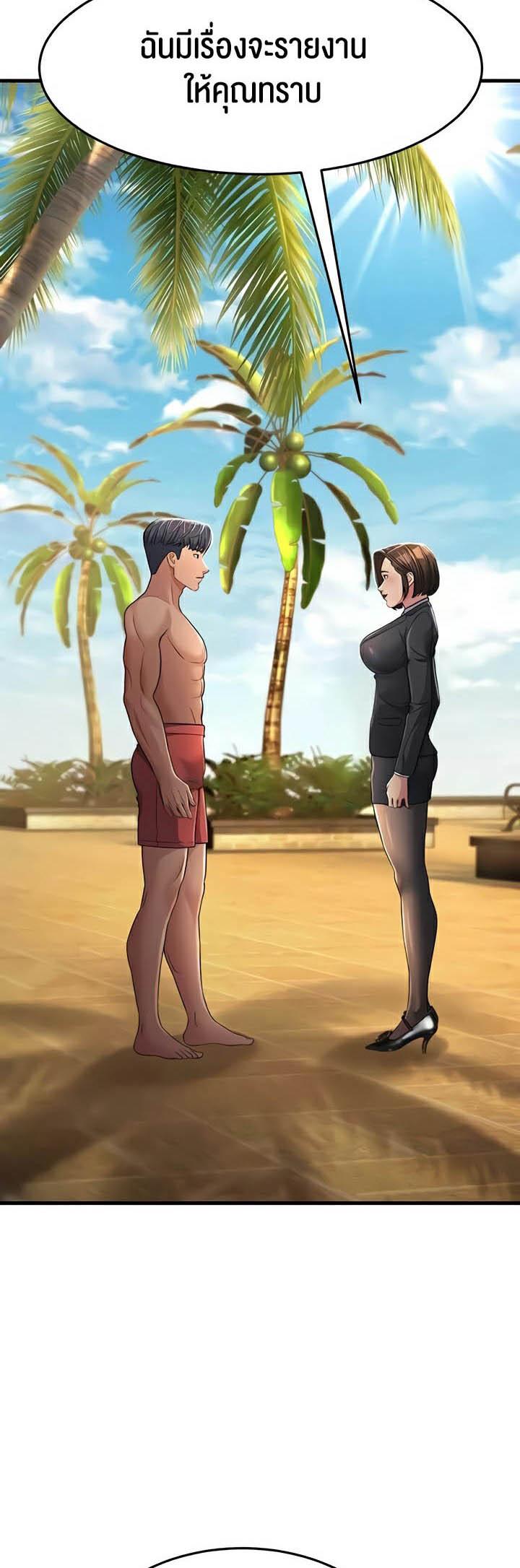 Doujin-Lc- อ่าน โดจิน มังฮวา เกาหลี ญี่ปุ่น จีน แปลไทย Mother-In-Law Bends to My Will ตอนที่ 1 2 3 4 5 6 7 8 9 10 11 12 13 14 ฟรี ไม่มีโฆษณา อ่าน โดจิน Manhwa เกาหลี ญี่ปุ่น จีน เรามีครบ คัดมาให้เน้นๆ โดจิน 18+ รับประกันความฟินโดย  Doujin Lc